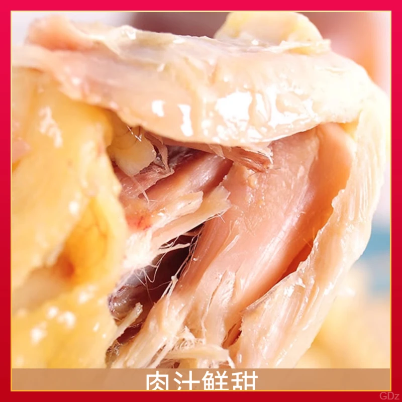 味尖冠梅州客家盐焗鸡正宗盐焗客家盐焗鸡梅州客家盐焗鸡广东整鸡