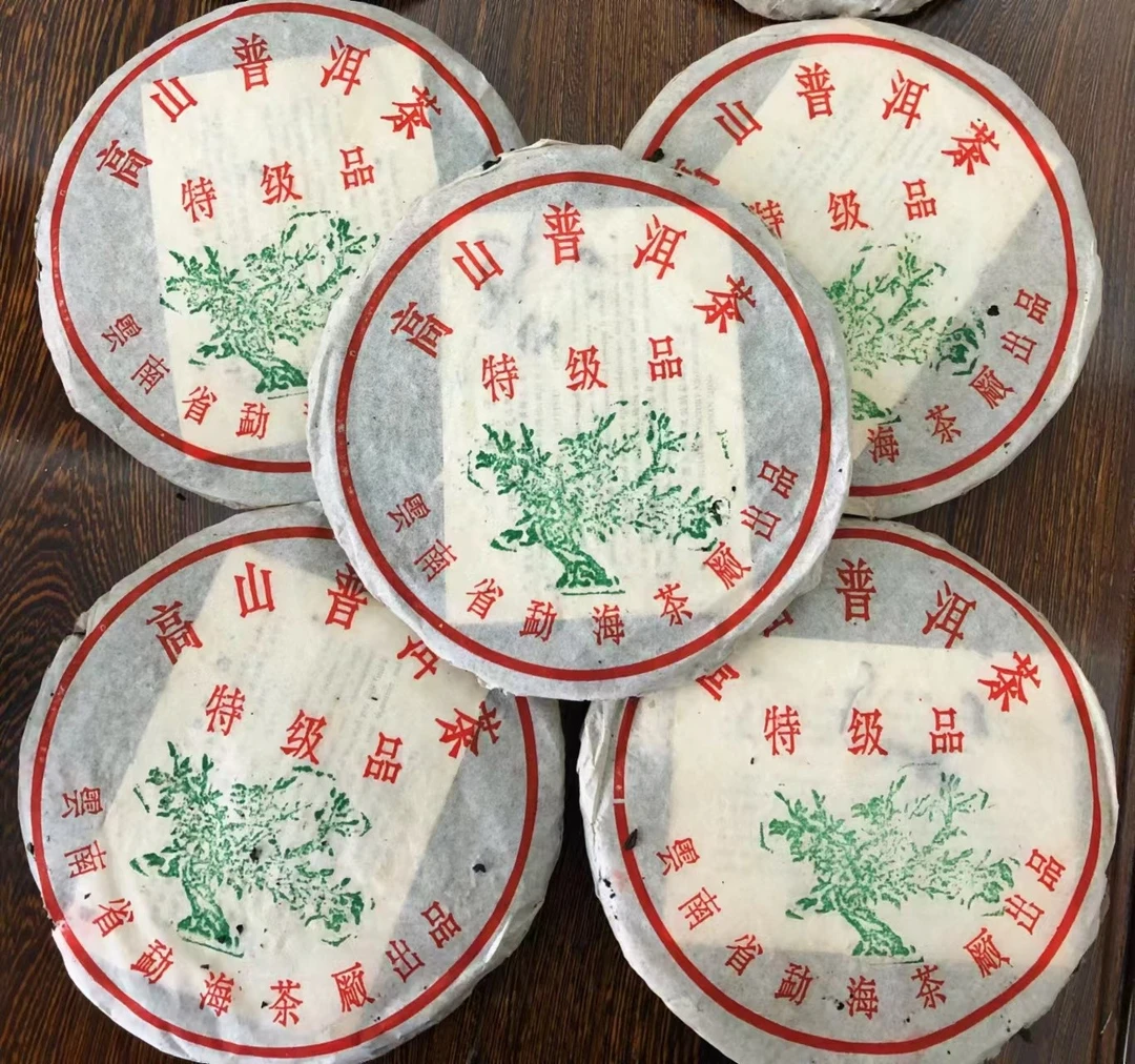 1992年/大yi茶厂绿大树/饼茶/生茶/357g