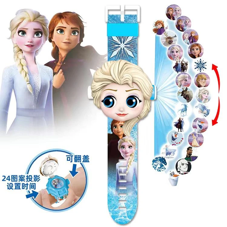 【新年礼物】儿童玩具生日礼物24个图案投影手表艾莎发光投影儿玩具