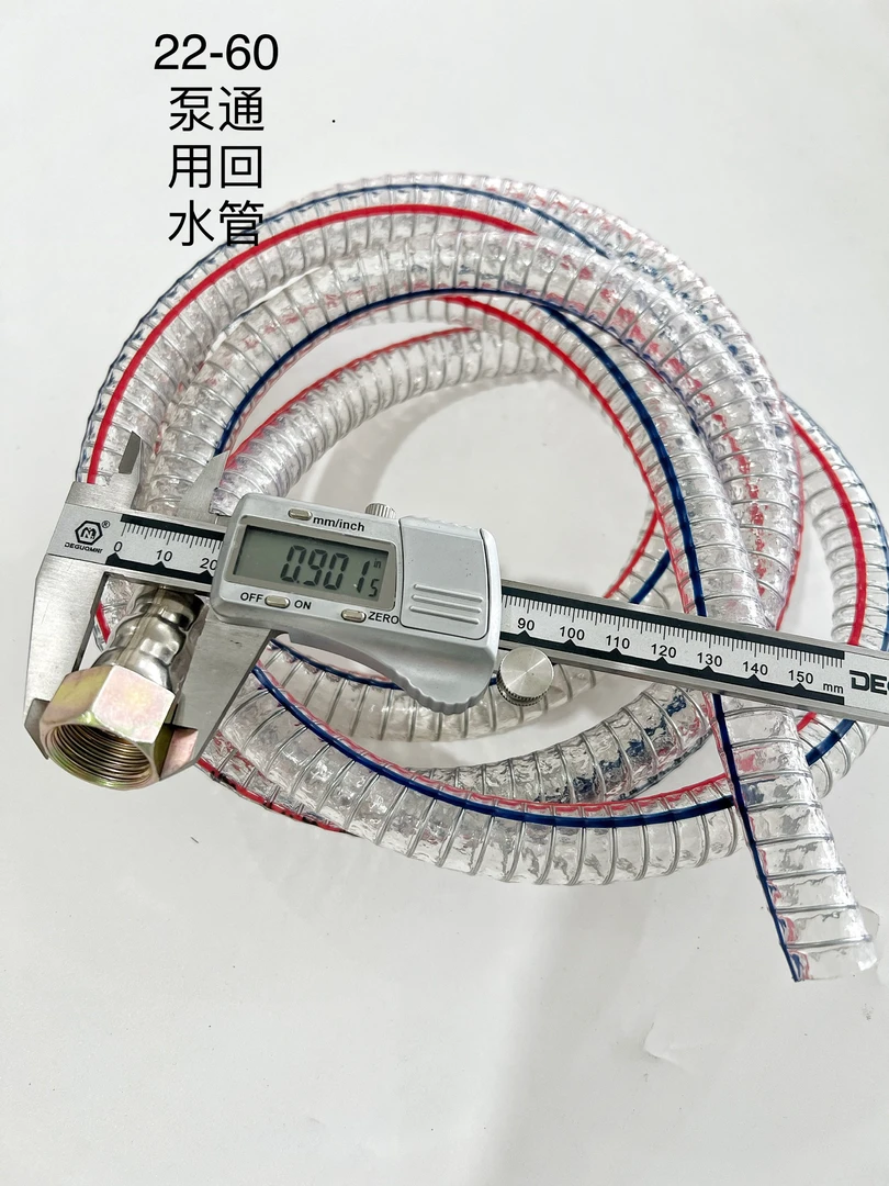 柱塞泵回水管22-60泵通用型总长2.5米