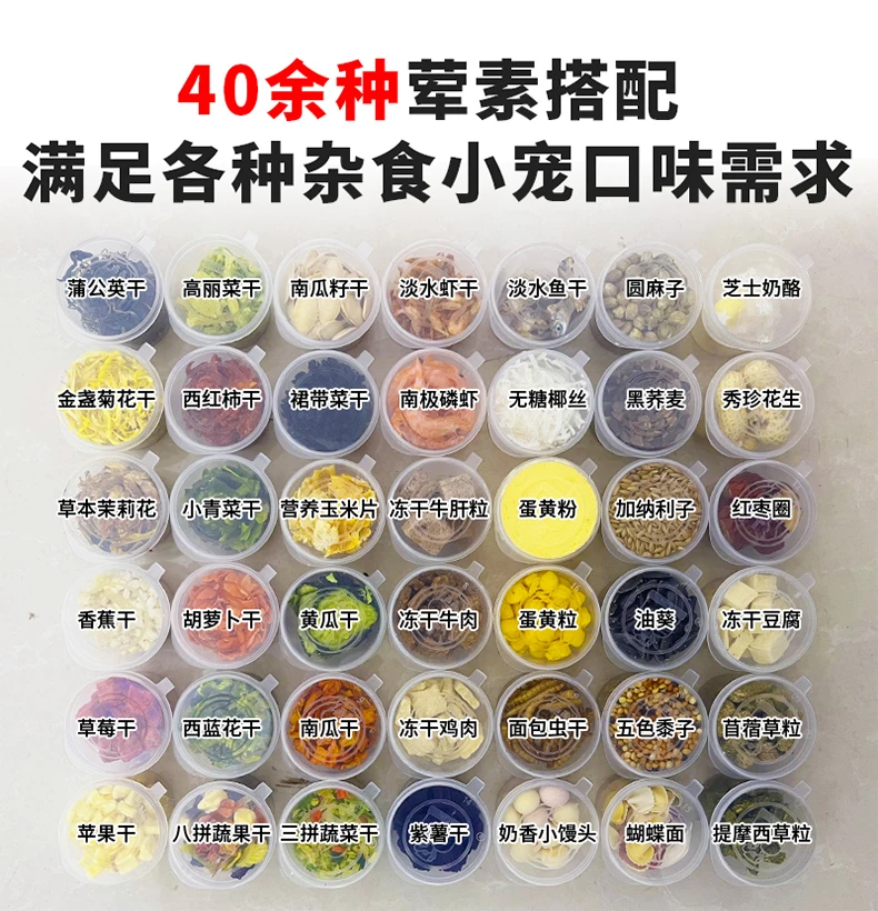 【直播专享】随机5小罐 宠物零食罐头试吃装