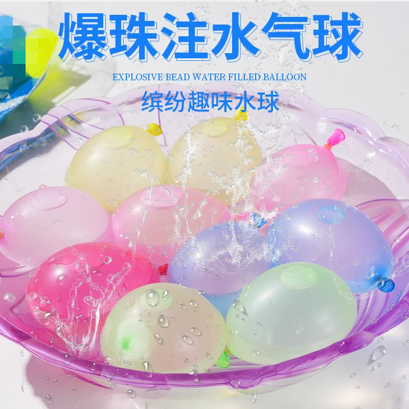 水爆炸小号快速注水器多种生日水弹夏日装水户外打水仗水宝宝神器