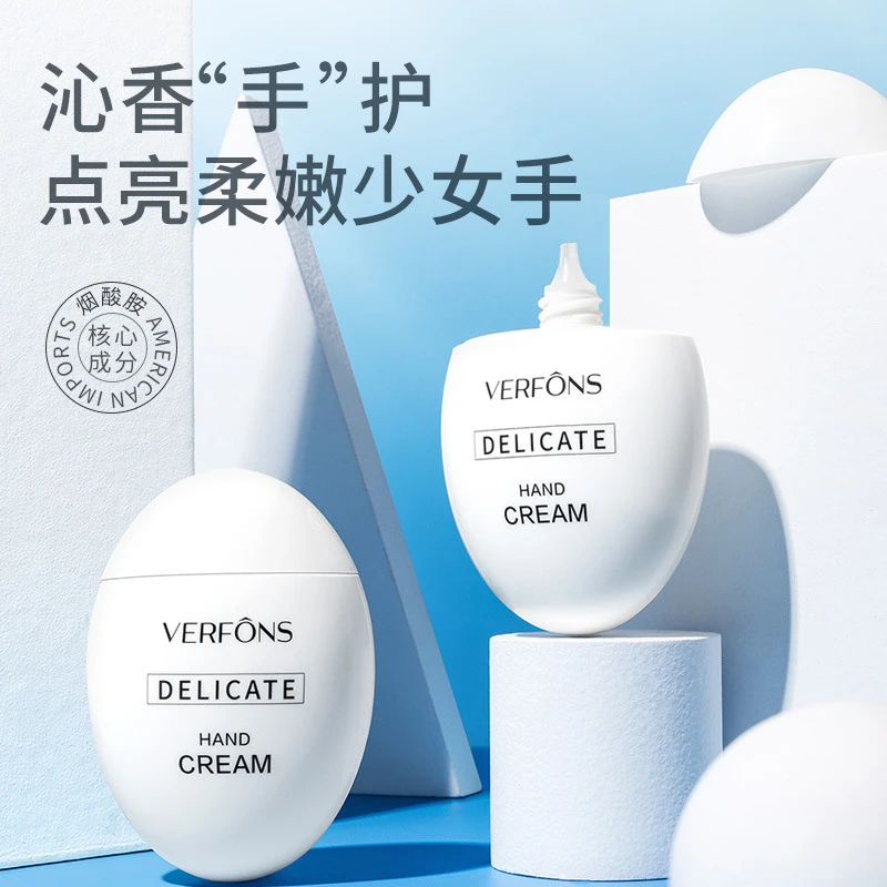 护手霜保湿滋润不油腻莹润娇嫩防裂护手霜保湿滋润补水手部肤手霜
