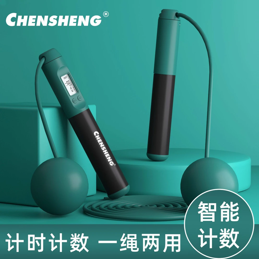 2023款电子计数无绳跳绳健身锻炼运动女专业用负重力款男两用跳绳