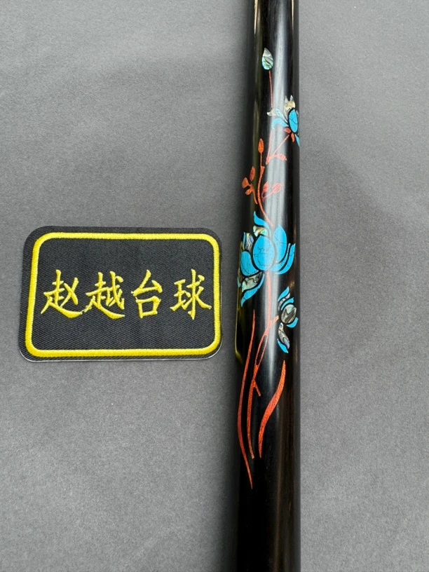 嘉点球杆-极系列-莲（可选建文）