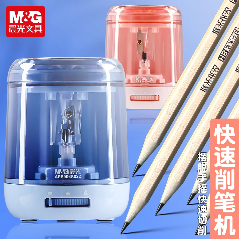 晨光省力可充电自动削笔机学生可调可充电耐用电动削笔机粗细