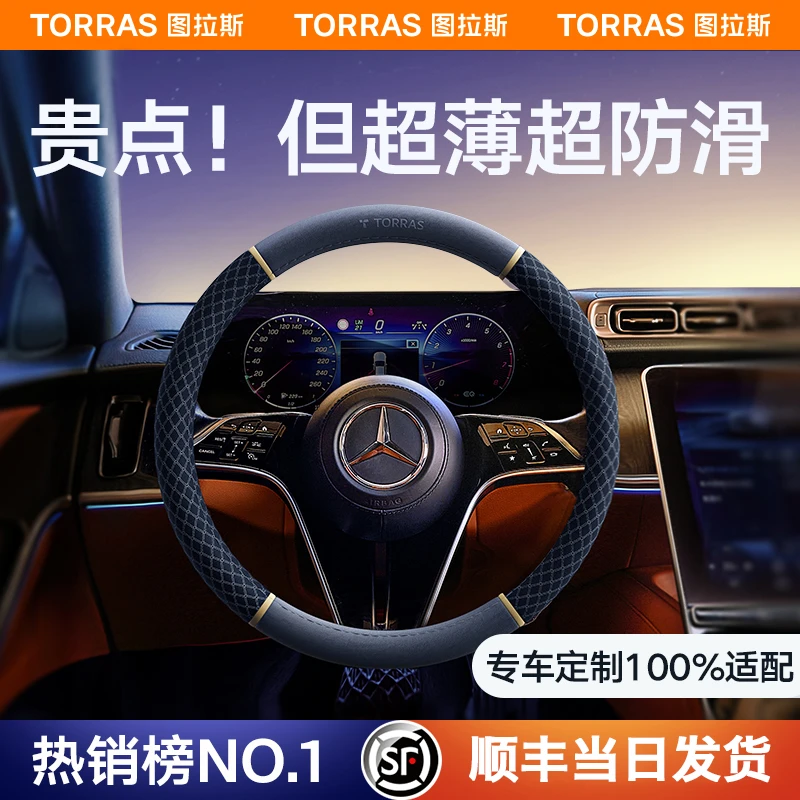 图拉斯汽车方向盘套四季通用水貂绒防滑防汗新翻毛皮把套四季通用