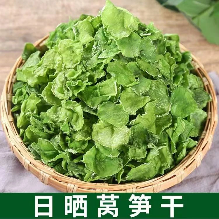 莴笋干250g精选莴笋片莴苣片干货土特产脱水蔬菜干菜农家窝笋干新