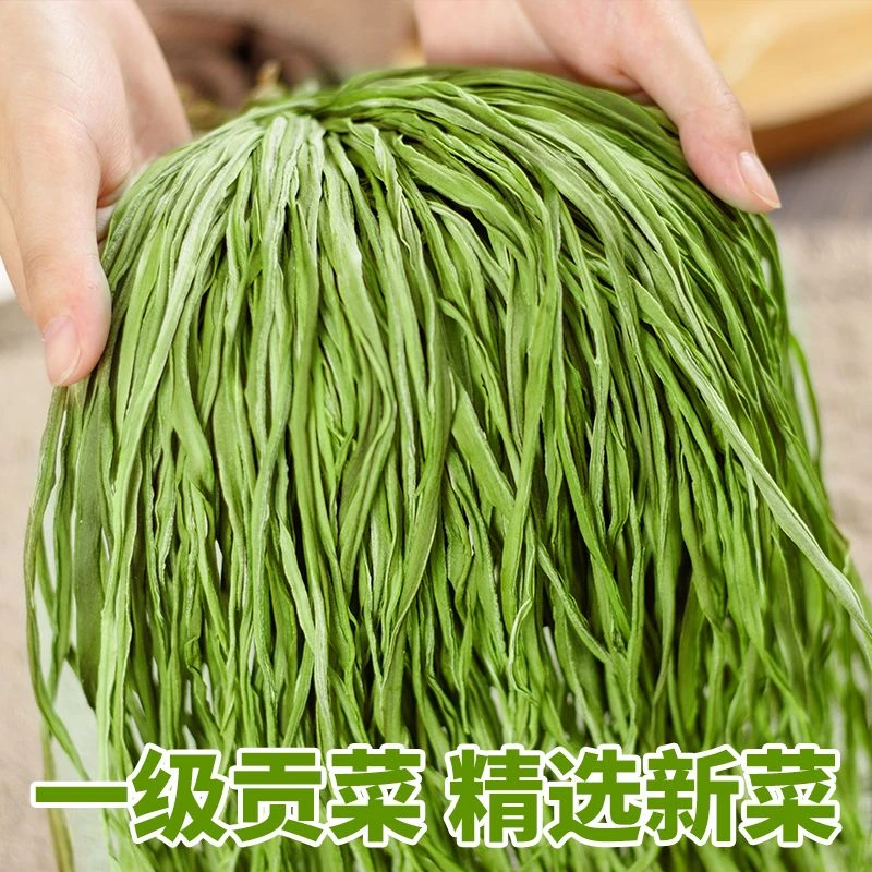贡菜干精选新鲜苔干苔菜农家特产干货脱水蔬菜干响菜火锅菜凉拌菜