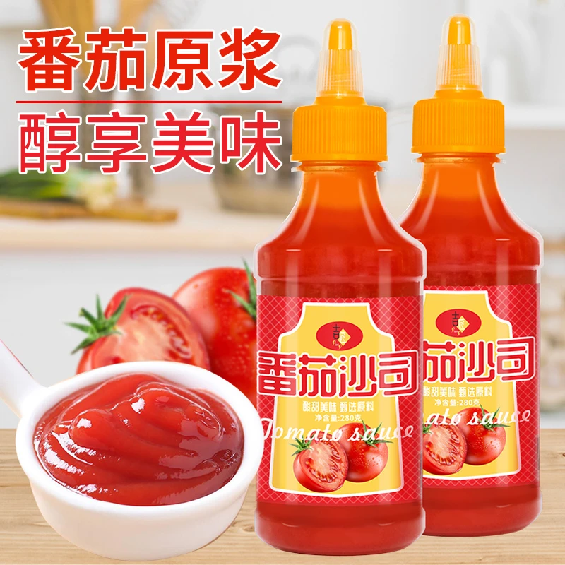 番茄酱280g薯条汉堡手抓饼蘸酱调味酱番茄沙司沙拉意面酱料挤压瓶