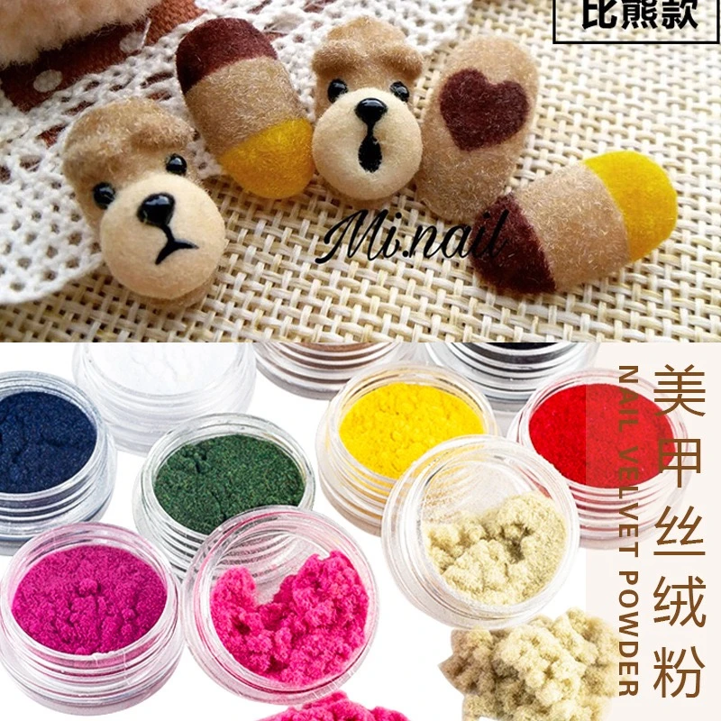 美甲丝绒粉12色套装糖果色丝绒甲毛绒粉天鹅绒毛粉DIY指甲饰品