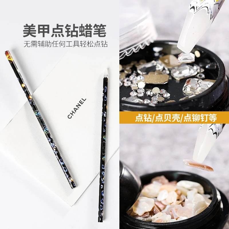 美甲点钻笔点钻蜡笔吸钻笔饰品钻粘笔美甲工具耐用粘性强点珠