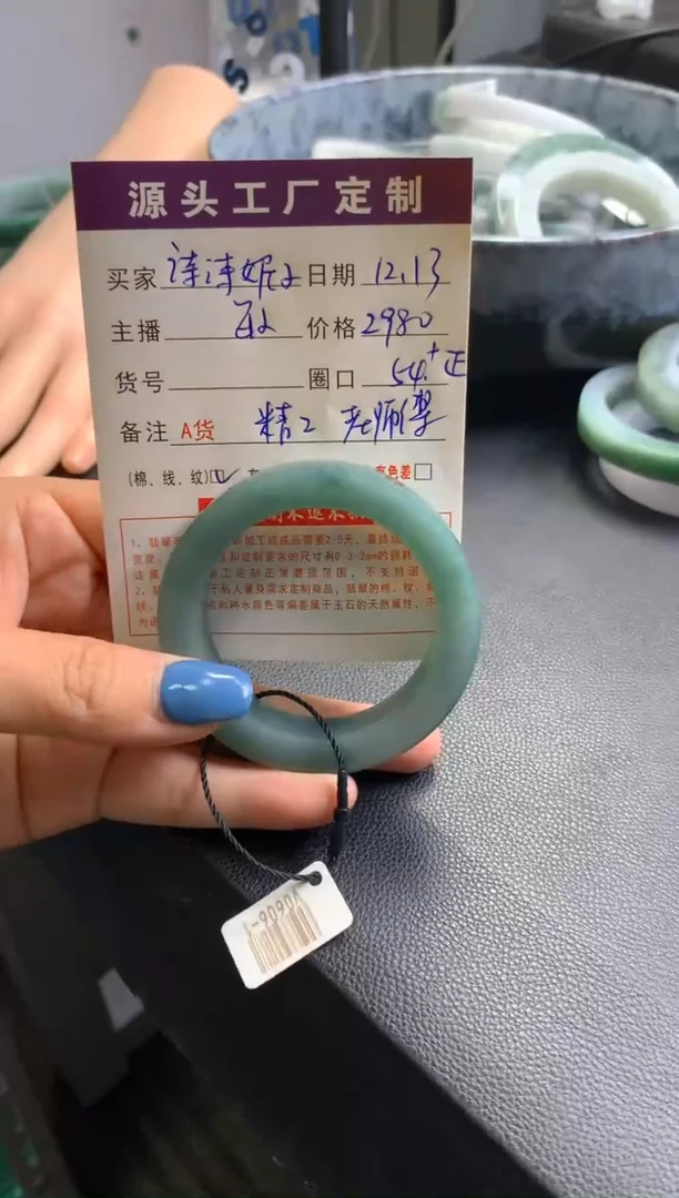 【闪购商品】定制翡翠手镯未镶嵌手镯定制不退不换