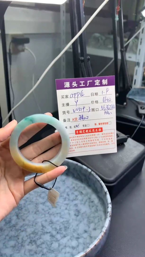 【闪购商品】定制翡翠手镯未镶嵌不退不换