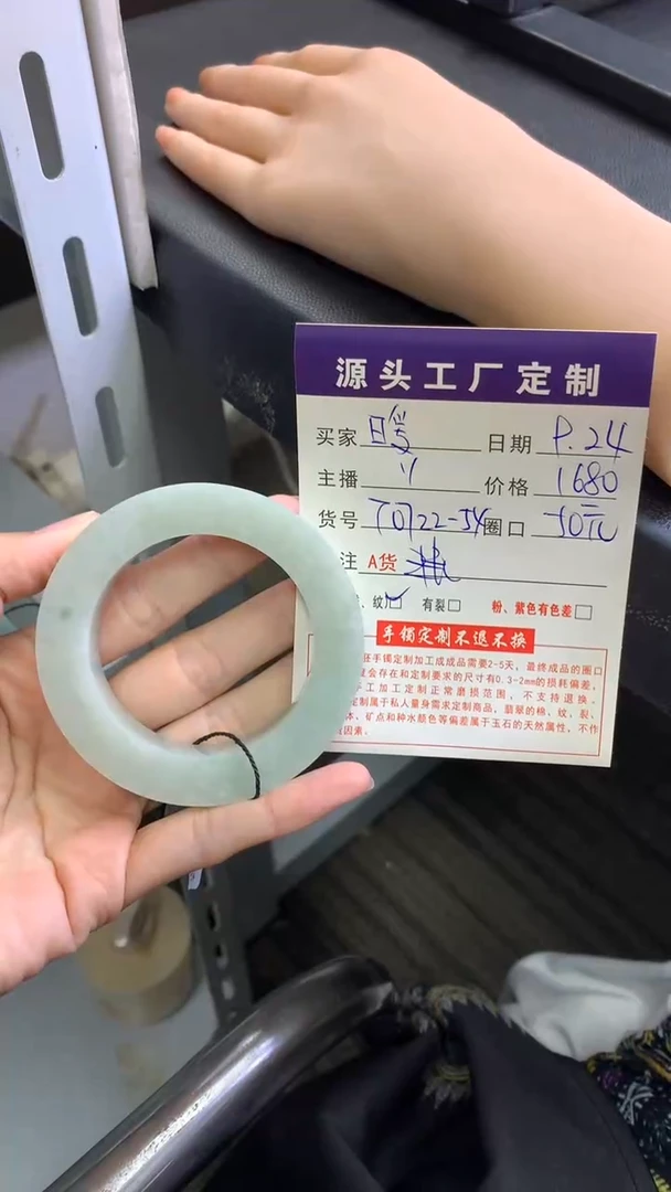 【闪购商品】定制翡翠定制翡翠手镯未镶嵌翡翠手镯