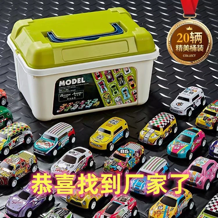 儿童合金玩具车小汽车回力迷你铁皮耐摔赛车全套男孩幼儿园玩具车