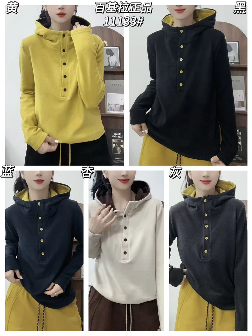 11133时尚双面德绒上衣