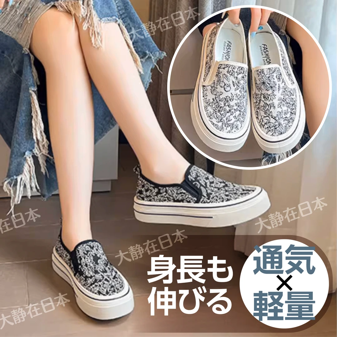 【外贸原单】厚底国风帆布鞋女2024新款夏季低帮休闲百板鞋2810Z