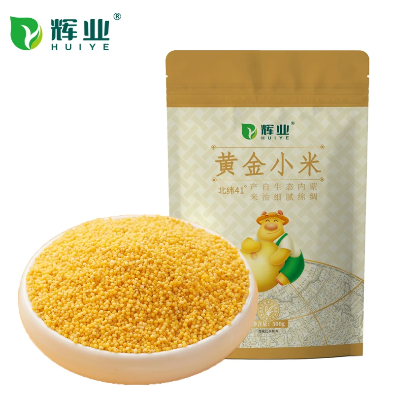 辉业黄金小米精选小米煮粥小黄米小米杂粮米小米粥米 DB