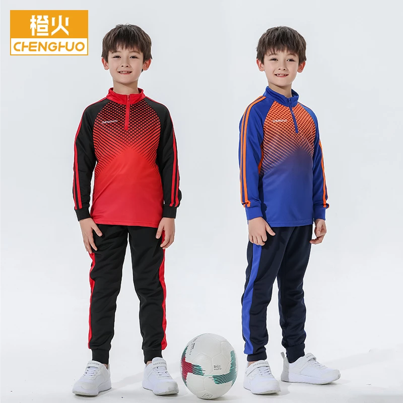 橙火儿童足球服训练服男童运动套装2022秋冬季定制长袖长裤队服
