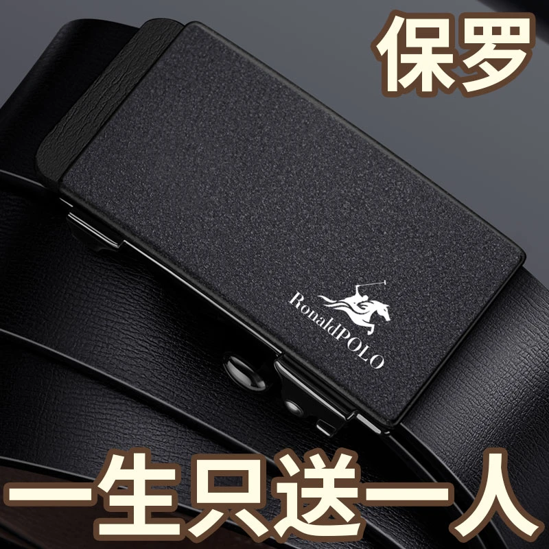高档男士纯牛皮皮带自动扣磨砂腰带商务简约款裤带生日礼物送男友