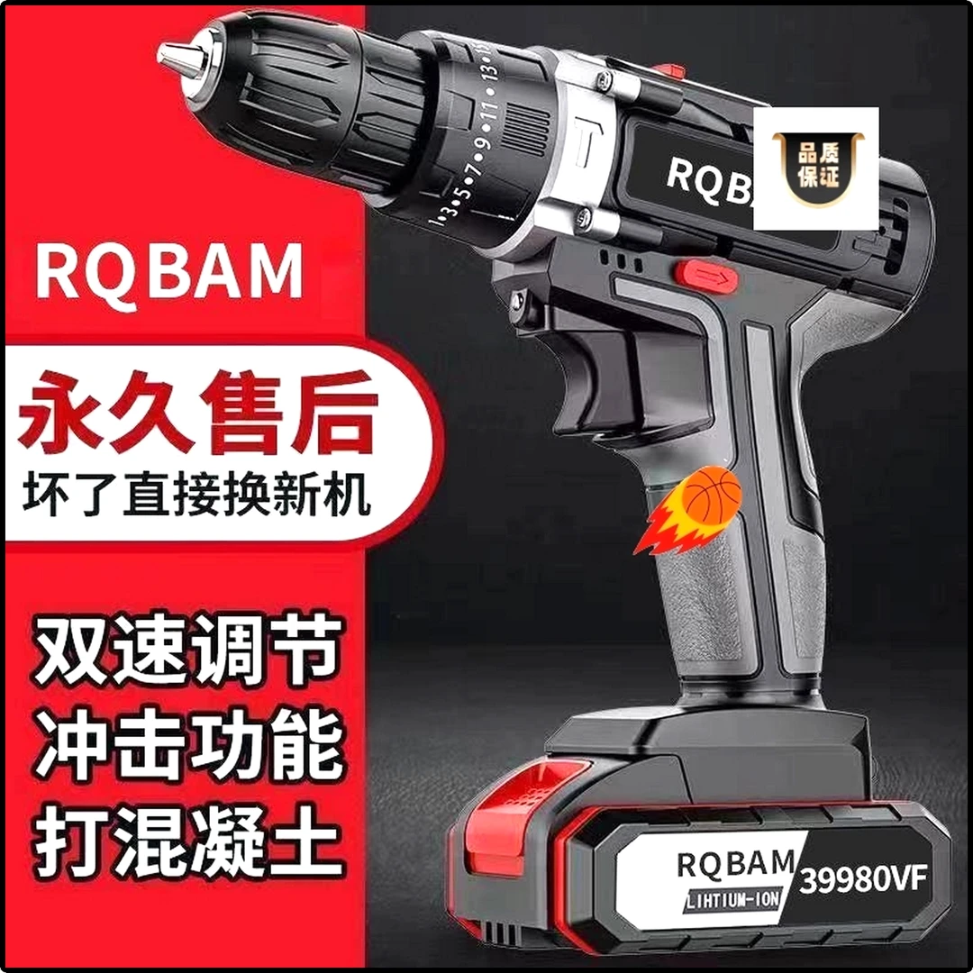 充电钻电动电钻多功能手电钻大扭力超大功率手枪钻锂电螺丝刀电动