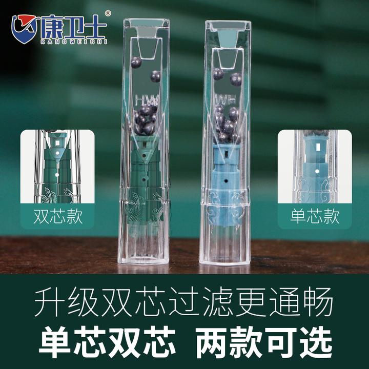 康卫士一次性烟嘴过滤器一次性粗中细烟嘴滤嘴焦油抛弃型三重过滤