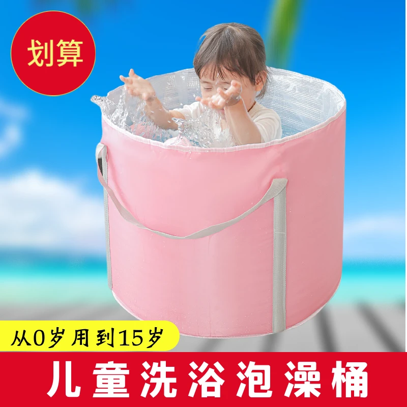 泡澡桶沐浴桶可折叠家用成人大号洗澡折叠泡澡桶儿童沐浴盆浴缸
