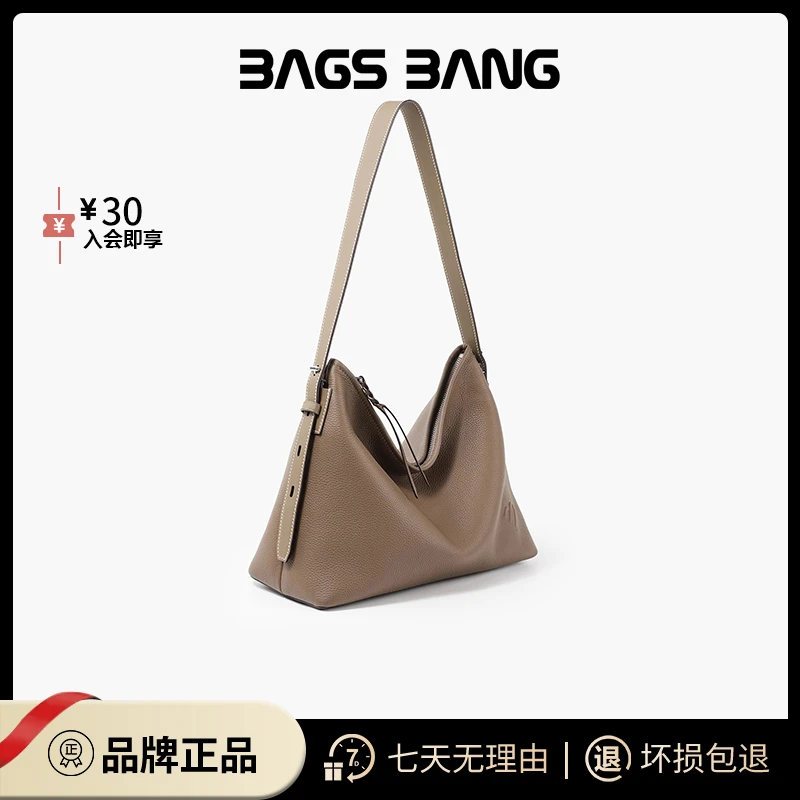 BagsBang/【累累大号二代】斜跨包托特包头层牛皮2025通勤风单肩包