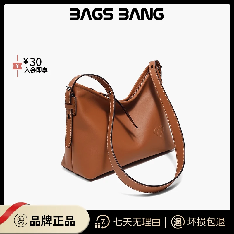 BagsBang/【累累中号】轻奢托特包通勤风百搭单肩包斜跨包