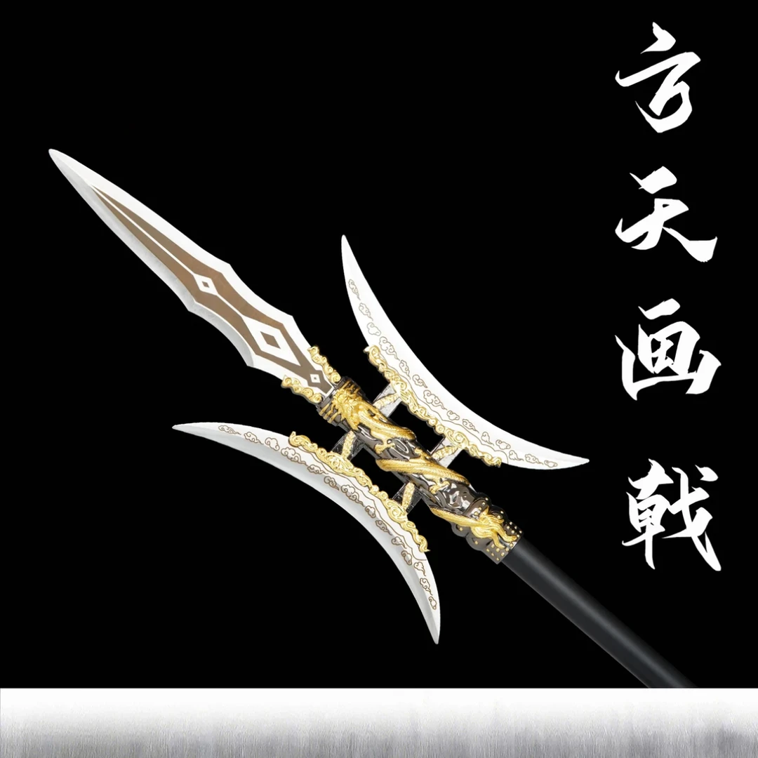 方天画戟吕布龙泉收藏冷兵器落地摆件不开刃
