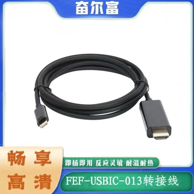 USB3.1转HDMI连接线高清4K电脑扩展器Type转HDMI投屏线手机同屏线
