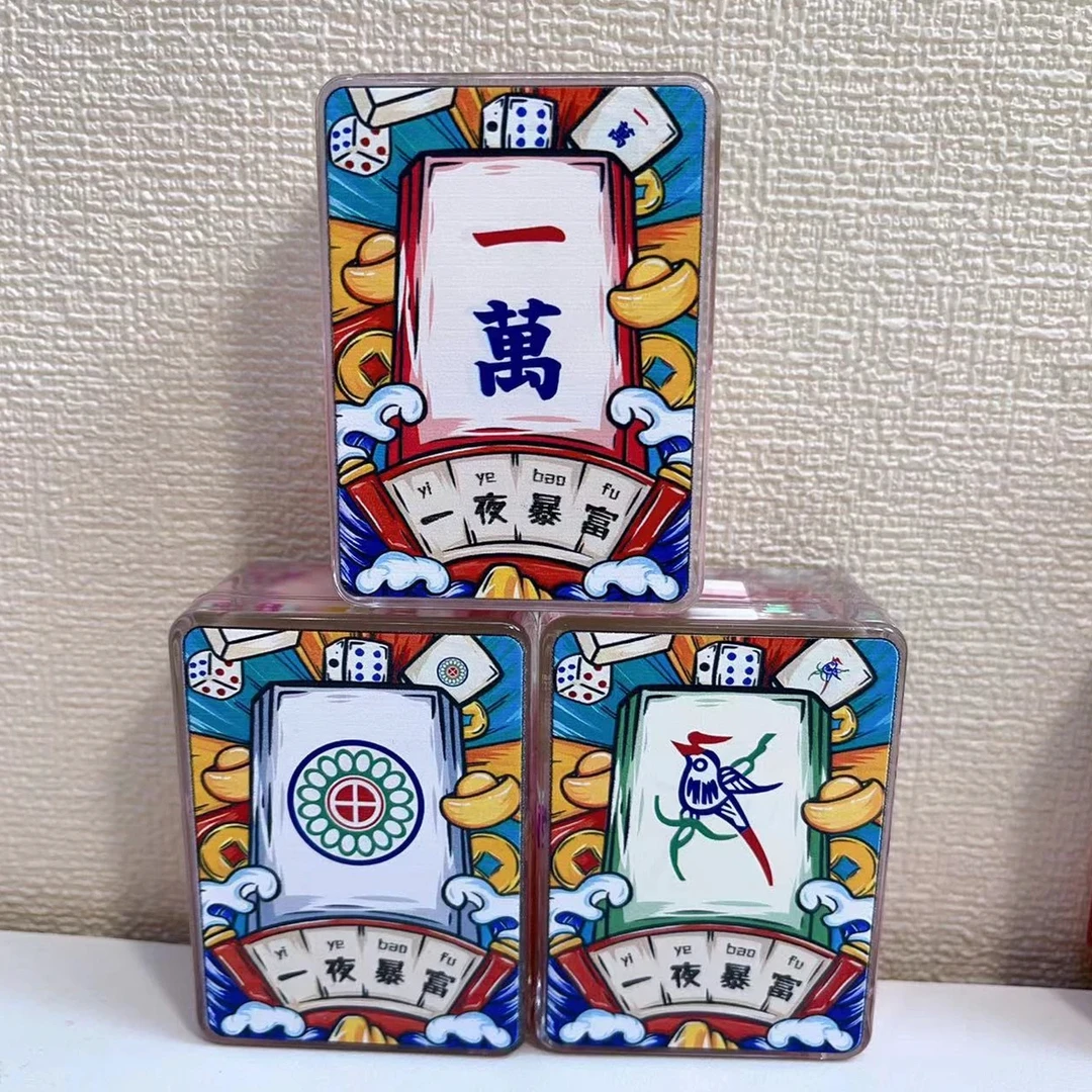 【主播代拆】吉祥语麻将流沙系列 许愿成功再拆一个