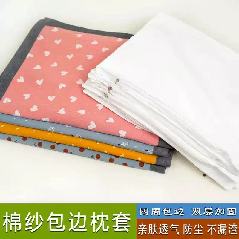 纯棉立体设计绗缝防尘不漏渣柔软透气亲肤婴幼儿学生成人加厚枕套