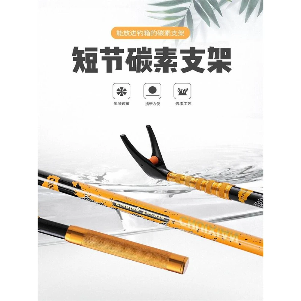 钓箱钓鱼钓椅大物插地钓鱼箱炮台鱼竿支架专用碳素架杆后挂架黑坑