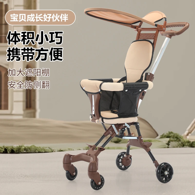 升级版遛娃神器超轻双向推行稳固婴儿推车一键折叠免安装宝宝推车