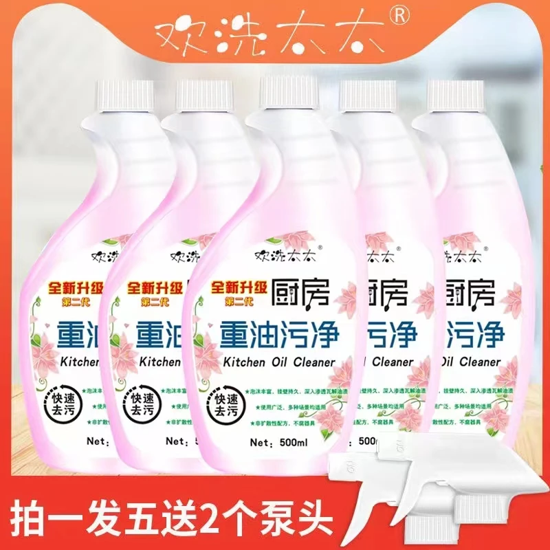 高档泡沫型油污净 全新升级 无异味全新升级去油去污