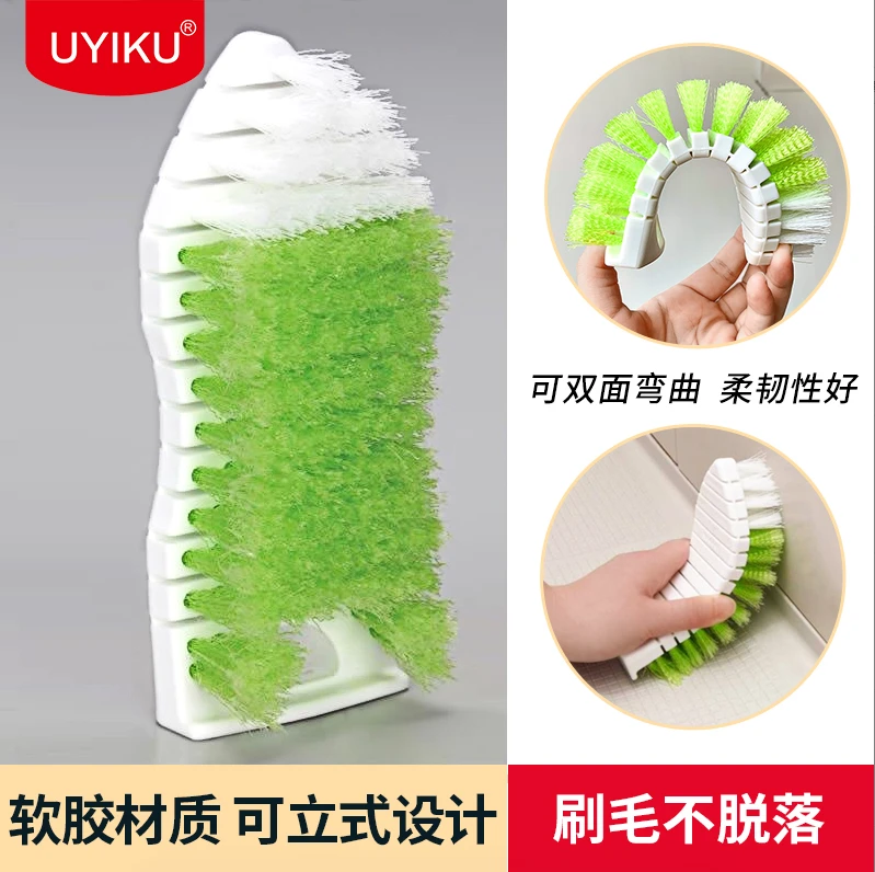 UYIKU物以可-多功能可立式可弯曲板刷清洁刷家用长柄刷鞋绿色
