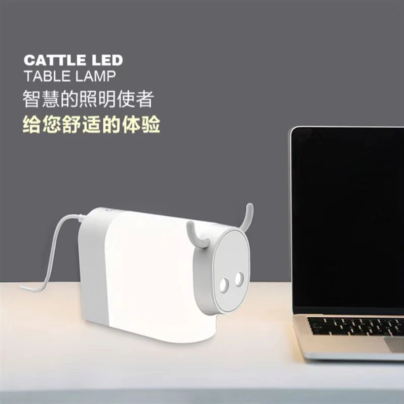 家用家用客厅小牛夜灯白色
