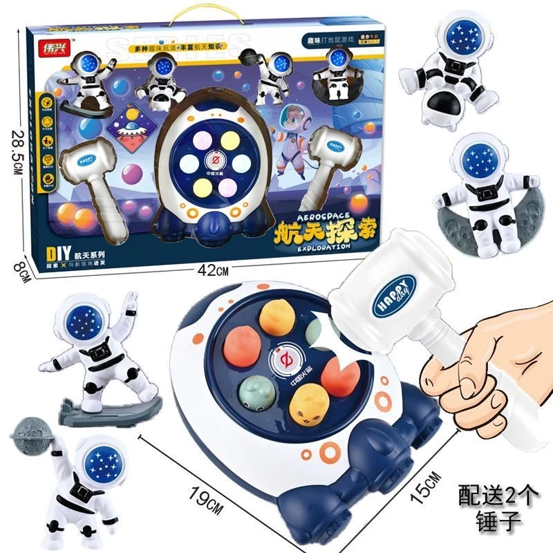 儿童玩具益智游戏机打地鼠游戏闯关网红亲打地鼠桌面游戏亲子互动