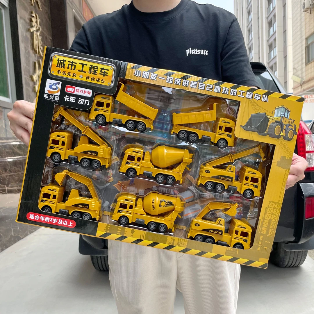 儿童回力工程车玩具礼盒8辆车套装小男孩玩具车礼物超可动小人偶