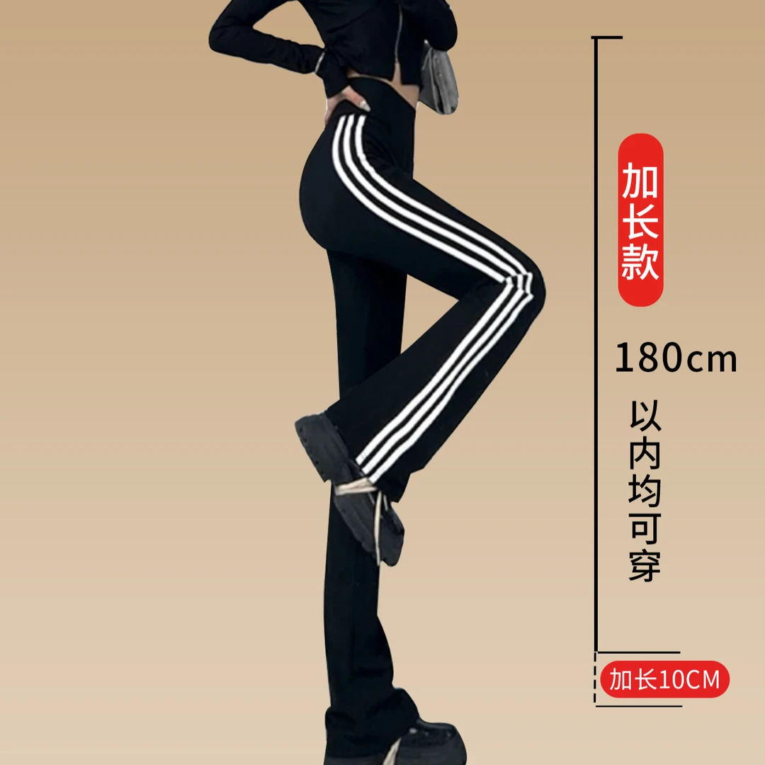175高个子微喇鲨鱼裤女夏季薄款黑色条纹高腰显瘦微喇叭裤休闲裤