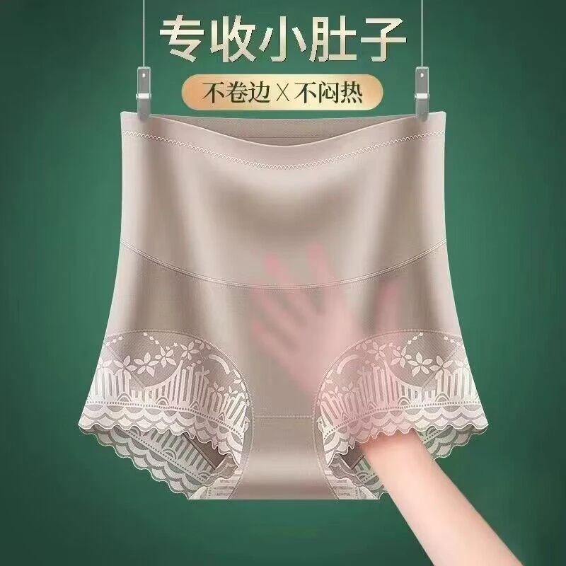 高腰收腹内裤女强力收小肚子夏季薄款无痕产后塑形塑身束腹提臀裤