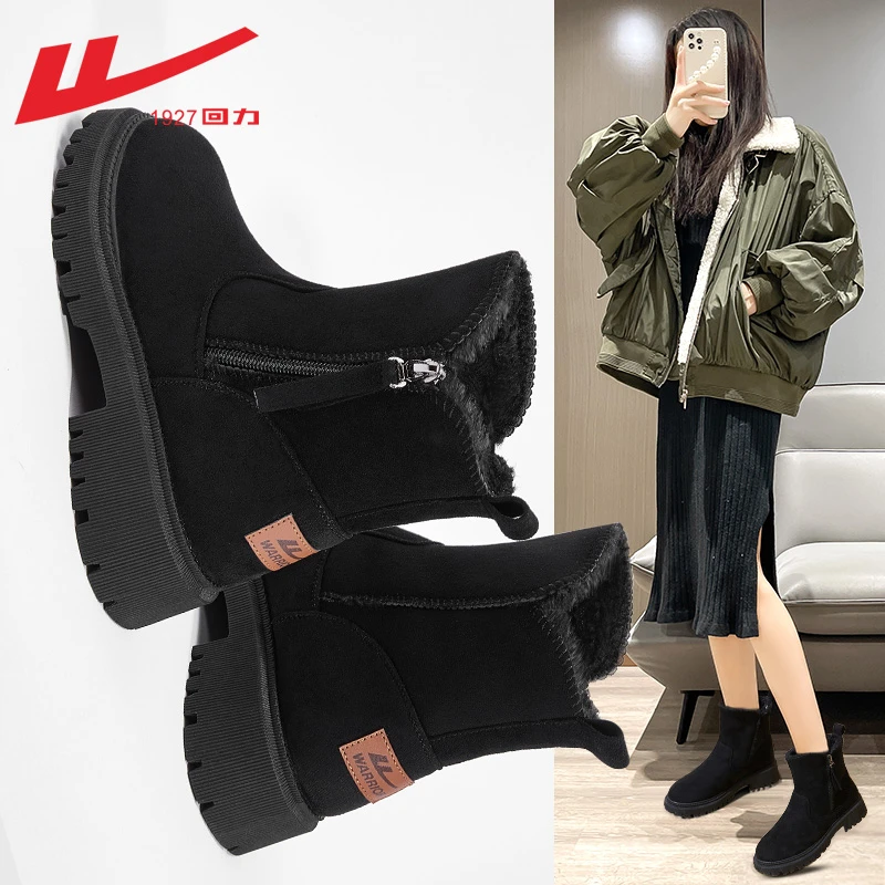 回力雪地靴女加绒加厚保暖中筒防水防滑厚底皮面东北外穿冬季棉鞋