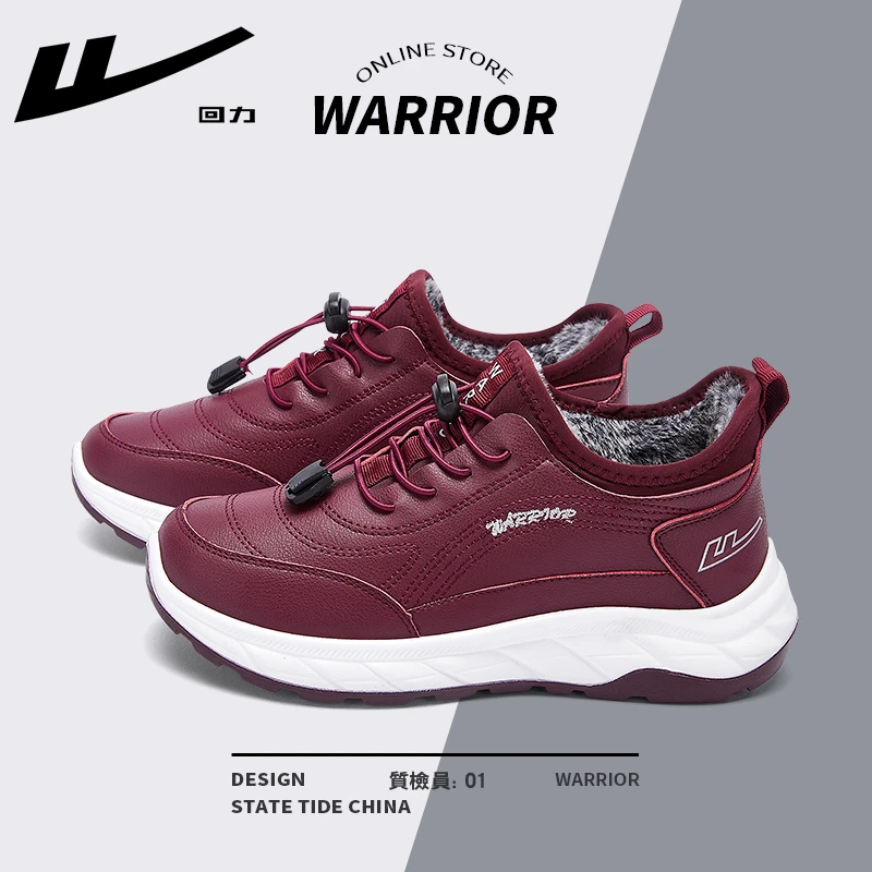 回力新款运动鞋女2024秋冬加绒加厚保暖跑步鞋时尚舒适休闲妈妈鞋