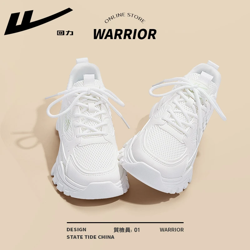 回力2025爆款夏季老爹鞋薄款透气百搭女鞋女款潮款新款白色运动鞋