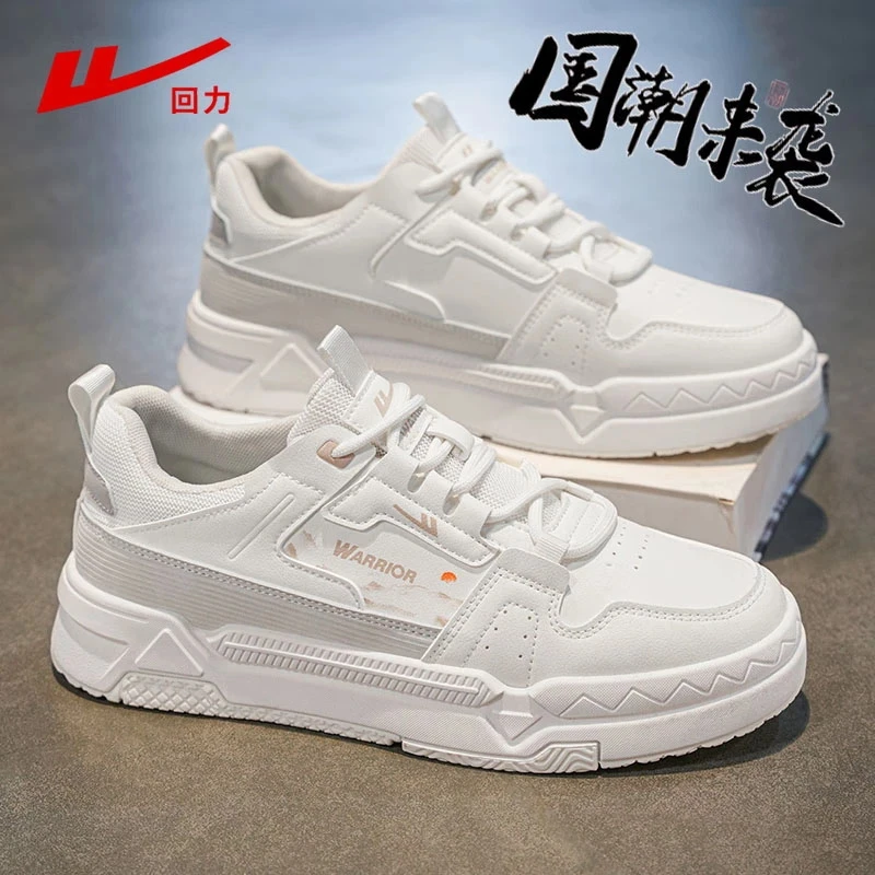 回力男鞋秋季板鞋男百搭复古休闲鞋男舒适运动鞋子潮小白鞋男学生