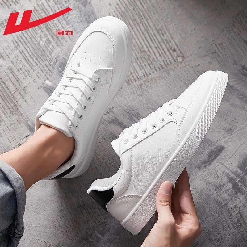回力新款时尚潮流男士白色休闲百搭夏季春季潮鞋学生低帮鞋子秋季
