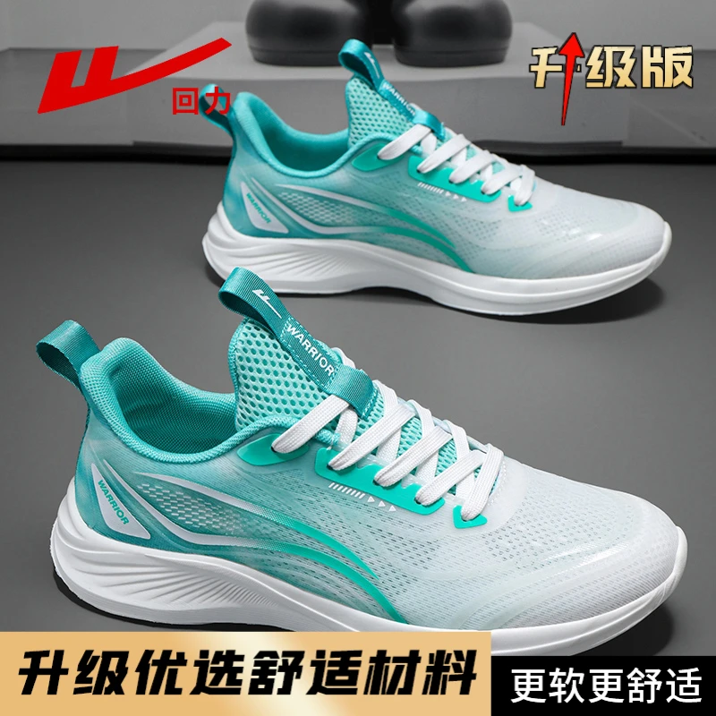 回力新款减震跑步鞋男士时尚百搭夏季透气软底潮流跑鞋潮鞋网面鞋