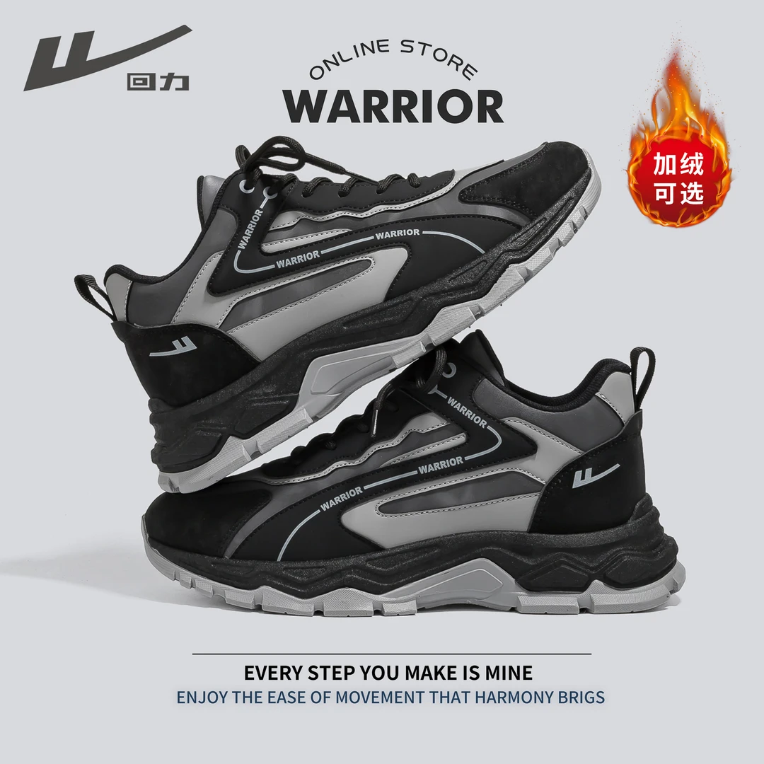 回力2024新款运动鞋男士百搭潮鞋加绒可选ins软底百搭时尚跑步鞋